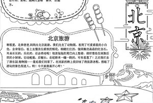 可打印线稿