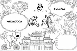 可打印线稿