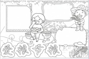 可打印线稿