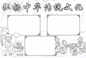 可打印线稿