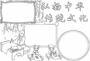 可打印线稿