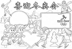可打印线稿
