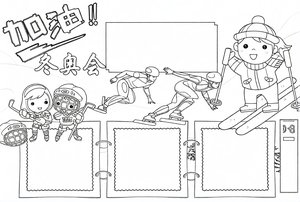 可打印线稿