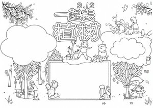 可打印线稿