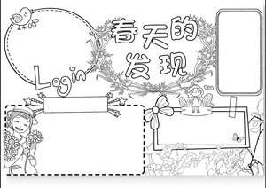 可打印线稿