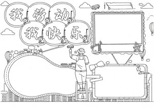 可打印线稿