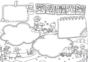 可打印线稿