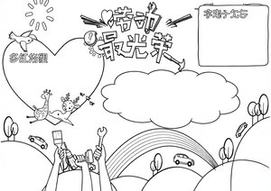 可打印线稿