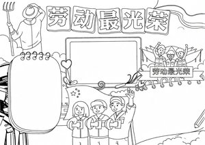 可打印线稿