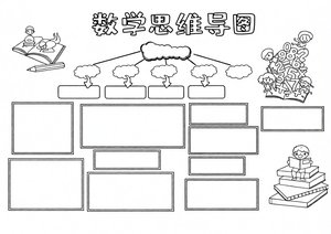 可打印线稿