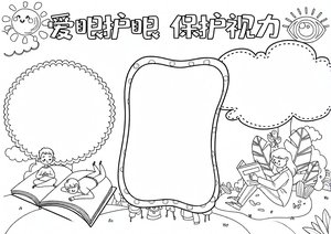 可打印线稿