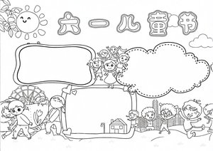 可打印线稿
