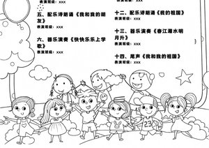 可打印线稿