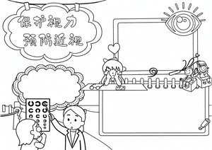 可打印线稿