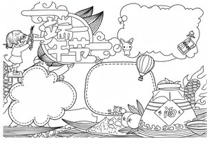 可打印线稿