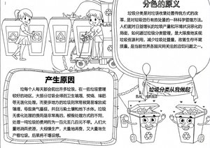 可打印线稿