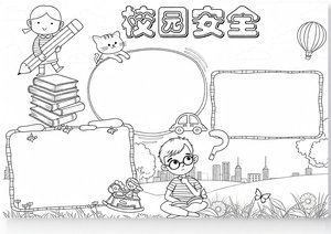 可打印线稿