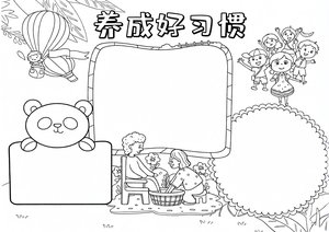 可打印线稿