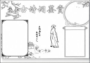 可打印线稿