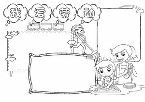可打印线稿