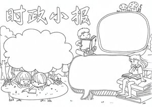 可打印线稿