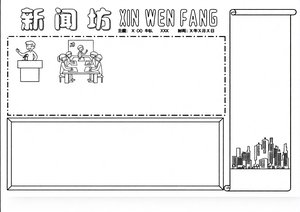 可打印线稿