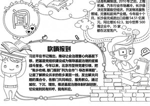 可打印线稿