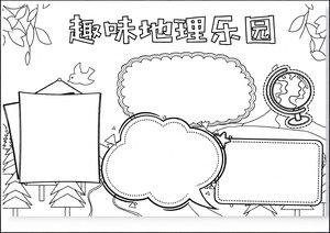 可打印线稿