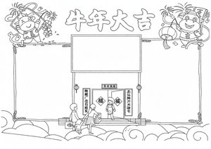 可打印线稿