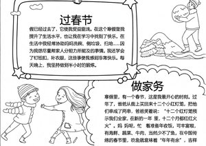 可打印线稿