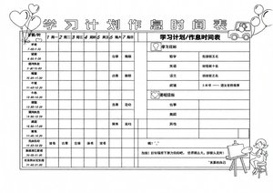 可打印线稿