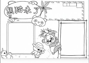 可打印线稿