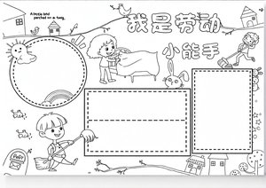 可打印线稿