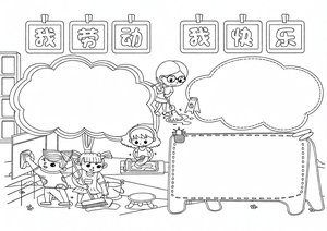 可打印线稿