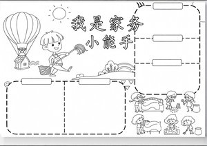 可打印线稿