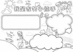 可打印线稿