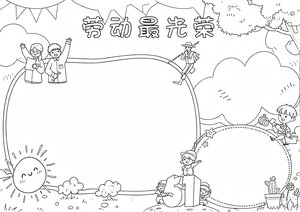 可打印线稿