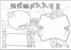 可打印线稿