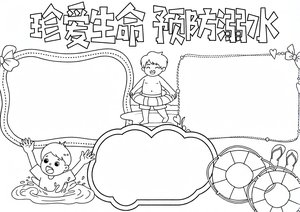 可打印线稿