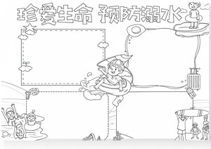可打印线稿