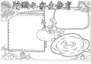 可打印线稿