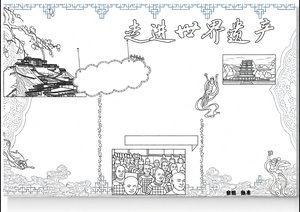 可打印线稿