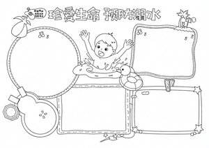 可打印线稿
