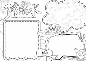 可打印线稿