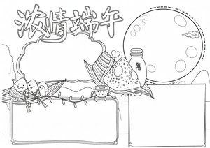 可打印线稿