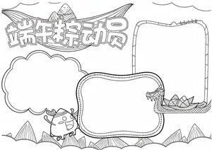 可打印线稿