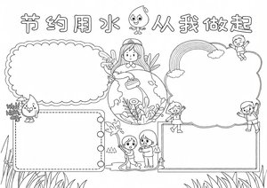 可打印线稿
