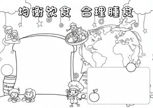 可打印线稿