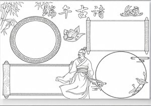 可打印线稿
