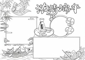 可打印线稿